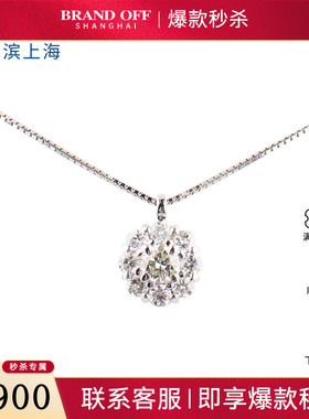 中古95新日本进口商品圆形切工黄钻PT900/PT850项链45cm