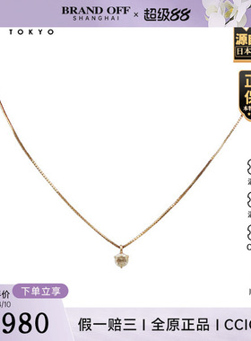 「9.5新」TASAKI(塔思琦)单颗钻石项链750黄金36-40cm