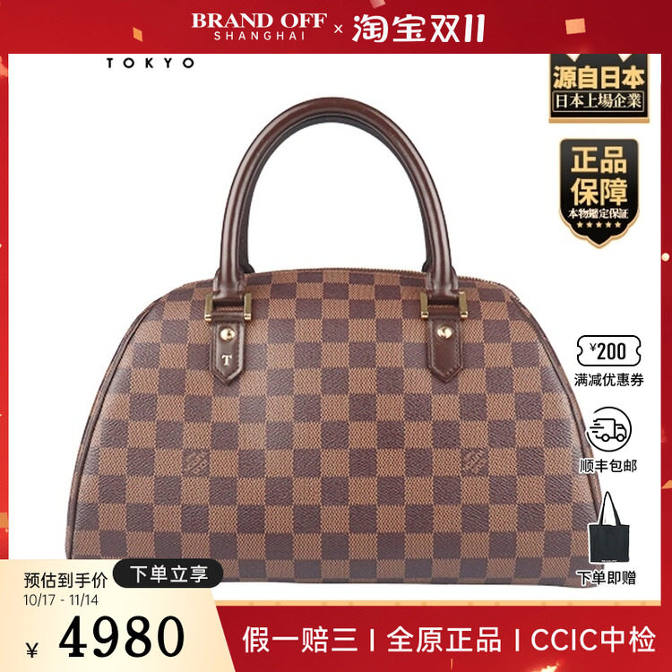 「9.0新」LOUIS VUITTON(路易威登)RIVERADAMIER棋盘格中号手提包