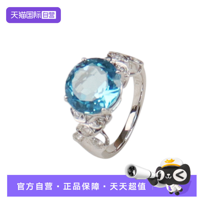 圆形切工蓝色托帕石钻石戒指