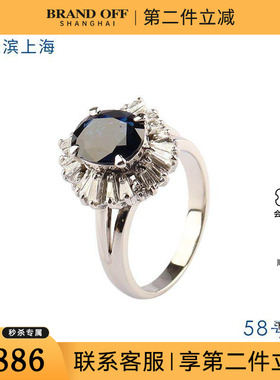 中古95新日本进口商品椭圆形切工蓝宝石钻石铂金900戒指58号