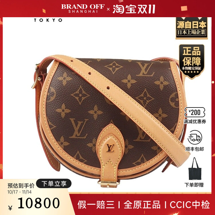 「9.0新」LOUIS VUITTON(路易威登)TAMBOURINMONOGRAM老花斜挎包