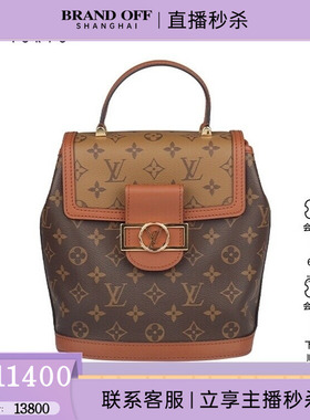 中古9新路易威登DAUPHINEBACKPACKREVERSE二手奢侈品vintage包包