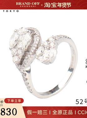 中古95新密镶水滴型钻石戒指18K白金52号