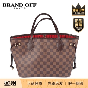 路易威登 NEVERFULLDAMIER托特包 VUITTON 「8.5新」LOUIS