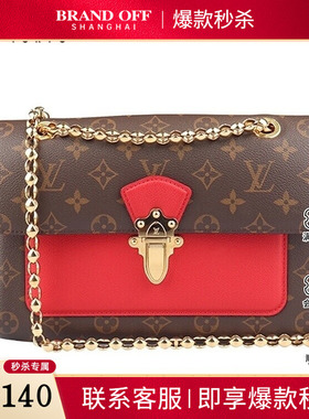 中古9新LV路易威登VICTOIRE红色老花斜挎M41731二手奢侈品包包
