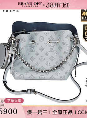 「9.0新」LOUIS VUITTON(路易威登)BELLA浅蓝色MAHINA老花斜挎包