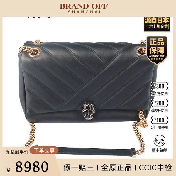 「9.0新」BVLGARI(宝格丽)SERPENTI 肩背包黑色羊皮中号斜挎包