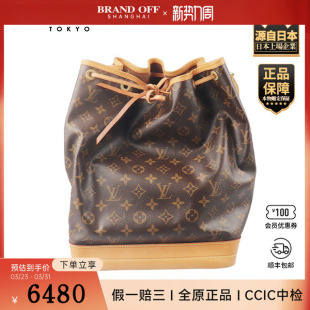 NOEMONOGRAM老花单肩包M42224 路易威登 「8.5新」LOUIS VUITTON
