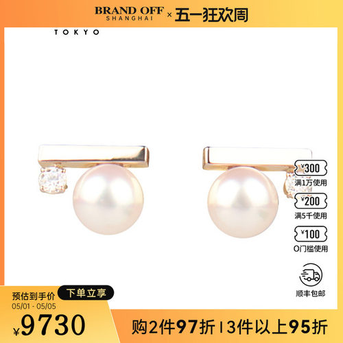 中古95新TASAKI塔思琦Petit Balance class 耳针750玫瑰金