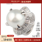 中古95新南洋珍珠钻石戒指铂金90051号