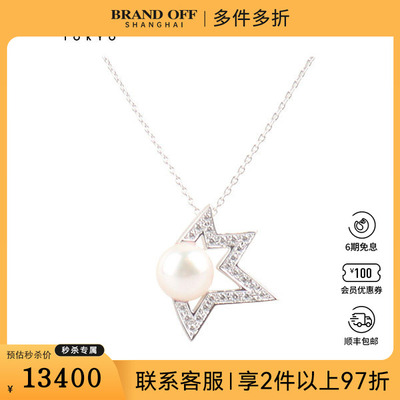 中古95新TASAKI塔思琦comet plus diamonds pave吊坠项链750白金