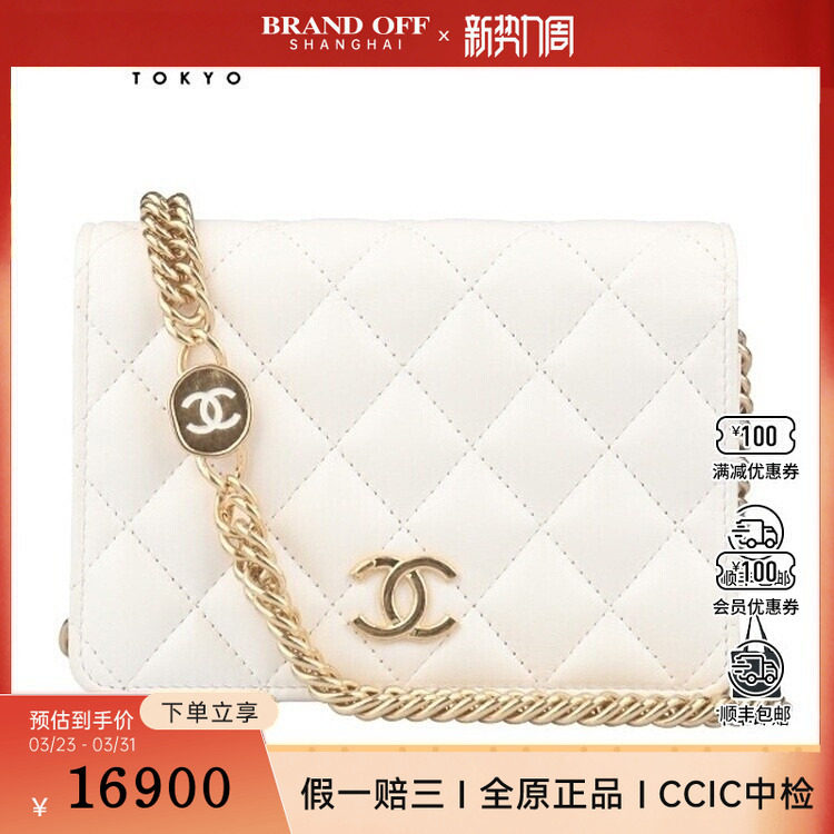 中古9新香奈儿TAG MY BAG 珐琅链条手拿羊皮斜挎二手奢侈品包包