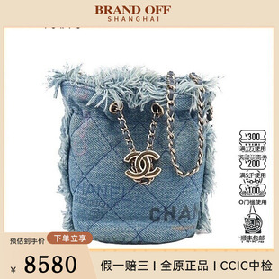 85新CHANEL香奈儿迷你链条涂鸦水桶印花丹宁斜挎二手奢侈品包包