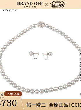 中古95新TASAKI塔思琦银灰色海水珍珠项链耳夹套装925/K14WG43cm