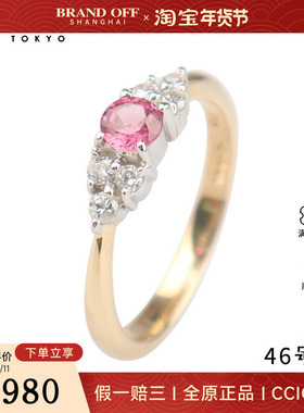 中古95新日本进口商品圆形切工红宝石钻石戒指K18YG/Pt90046号