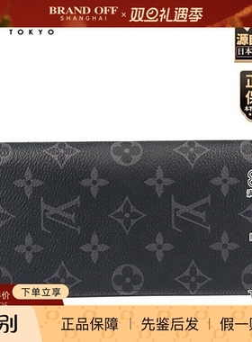 中古9新LV(路易威登)BRAZZA 钱夹ECLIPSE黑花钱包