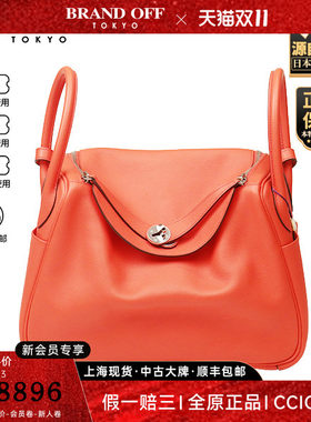 「9.0新」HERMES(爱马仕)LINDY罂粟橙EVERCOLOR皮单肩包H073426CK