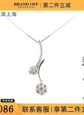 中古95新日本进口商品2个图案花形群镶钻石K18白金45cm项链