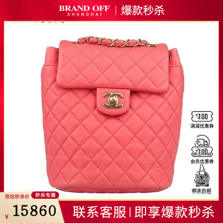 9新香奈儿URBAN SPIRIT BACKPACK粉色羊皮迷你双肩二手奢侈品包包
