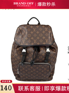 9新LV 路易威登ZACK BACKPACKMACASSAR老花双肩二手奢侈品包包