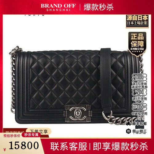 中古9新CHANEL(香奈儿)LE BOY黑色羊皮中号斜挎包A67086