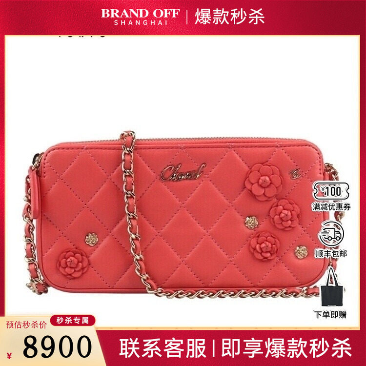 中古85新CHANEL香奈儿山茶花链条钱包粉红羊皮二手奢侈品包包,箱包皮具/热销女包/男包,二奢女士包,淘宝优惠券,粉丝福利购,淘宝优惠卷