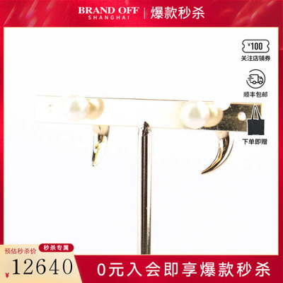 TASAKI9.5新耳针海水珍珠耳针