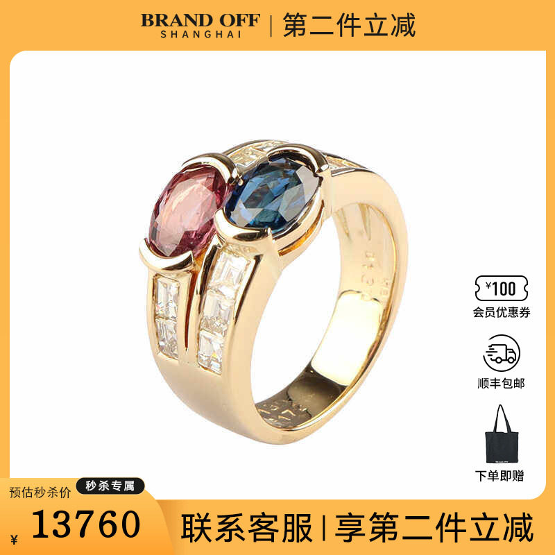 中古95新日本进口2颗椭圆形切工蓝宝石钻石K18黄金54号戒指