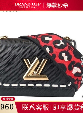 中古9新LV 豹纹EPI水波纹小号单肩包二手奢侈品包包