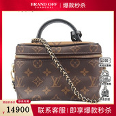 中古9新路易威登VANITY手袋MONOGRAM老花小号斜挎二手奢侈品包包