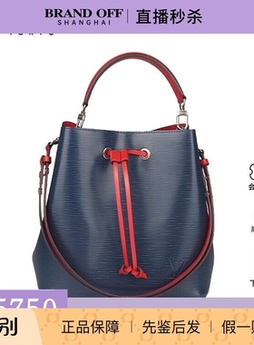 中古LV(路易威登)NEONOE深蓝色/红色EPI水波斜挎包M54367