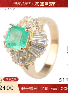 中古95新祖母绿切工钻石戒指K18黄金51号