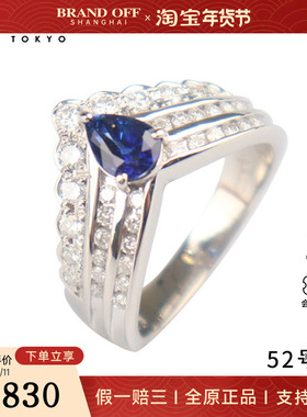 中古95新日本进口商品水滴型切工群镶钻石戒指铂金90052号