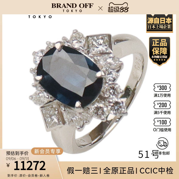「9.5新」日本进口商品古典椭圆形切工蓝宝石钻石戒指PT90051号图片