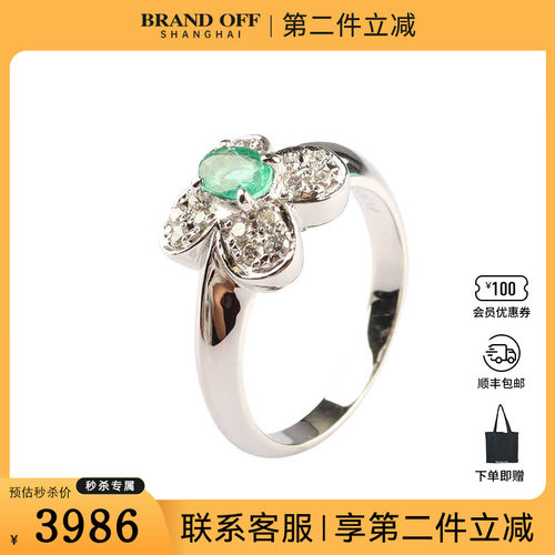 中古95新日本进口商品花形铂金900祖母绿56号戒指