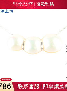 中古95新TASAKI塔思琦3颗马贝珍珠项链750白金48cm项链