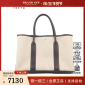 中古VINTAGE新HERMES爱马仕GARDEN PARTY米色帆布36手提包