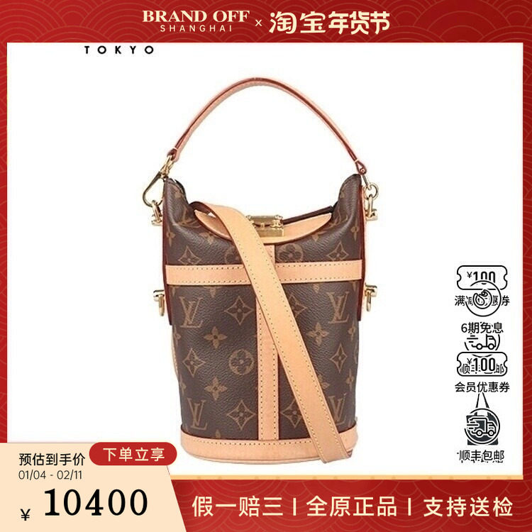 中古85新LV路易威登手袋MONOGRAM复古老花斜挎包二手奢侈品包包