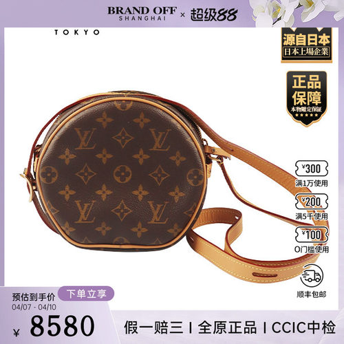 「9.0新」LOUIS VUITTON(路易威登)BOITE CHAPEAU 老花斜挎包