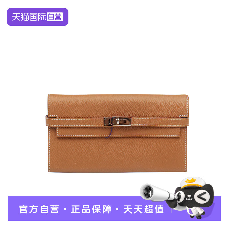 HERMES爱马仕KELLY经典钱包