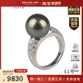 中古9新TASAKI 塔思琦 南洋珍珠钻石戒指Pt90051号