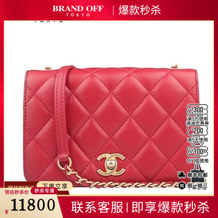 9新CHANEL香奈儿EVERYDAY CHIC 口盖链条牛皮斜挎二手奢侈品包包