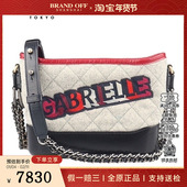 9新CHANEL GABRIELLE 流浪海军蓝毛呢贴饰小号斜挎二手奢侈品包包