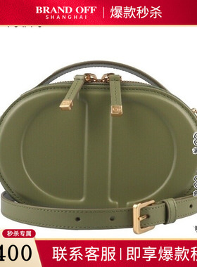 中古9新DIOR(迪奥)CD SIGNATURE 椭圆相机包牛油果绿牛皮斜挎包