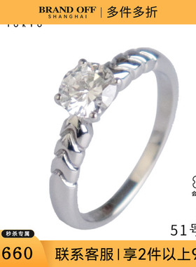 中古95新BVLGARI宝格丽SPIGA1颗钻石戒指钻石PT95051号戒指