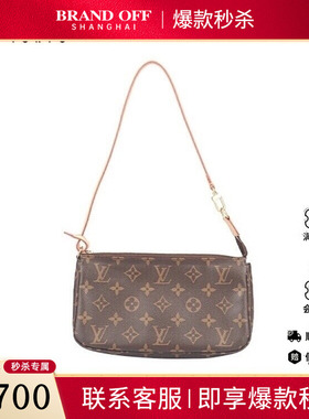 中古9新LV路易威登老花手提包包二手奢侈品包包