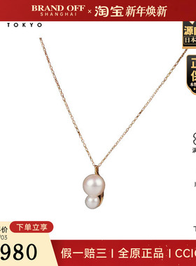 「9.5新」STAR JEWELRY海水珍珠项链18K黄金37-40cm