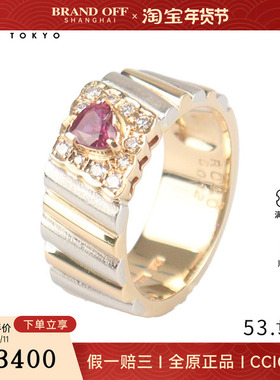 中古95新日本进口商品心形红宝石钻石拼色戒指K18YG/Pt535号