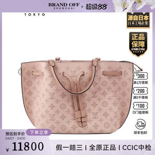 「9.0新」LOUIS VUITTON(路易威登)GIROLATA粉色MAHINA老花单肩包